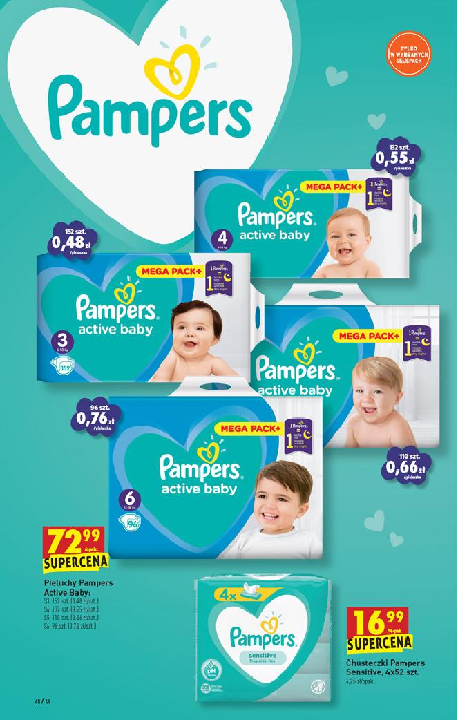 подгузники pampers new baby размер 2 цена