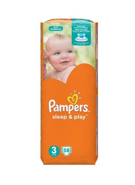 kalkulator ciązy pampers