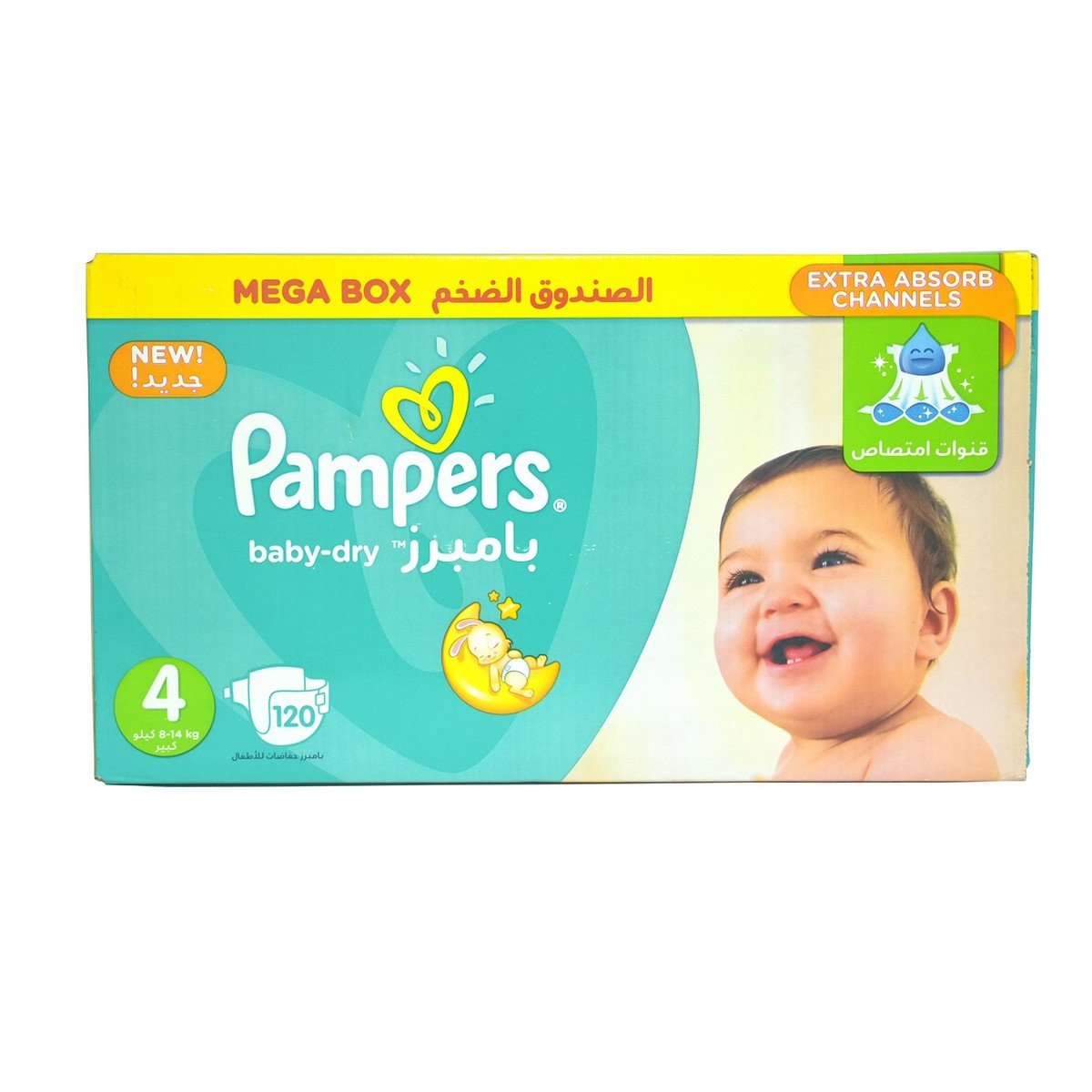 pampers pants 15+