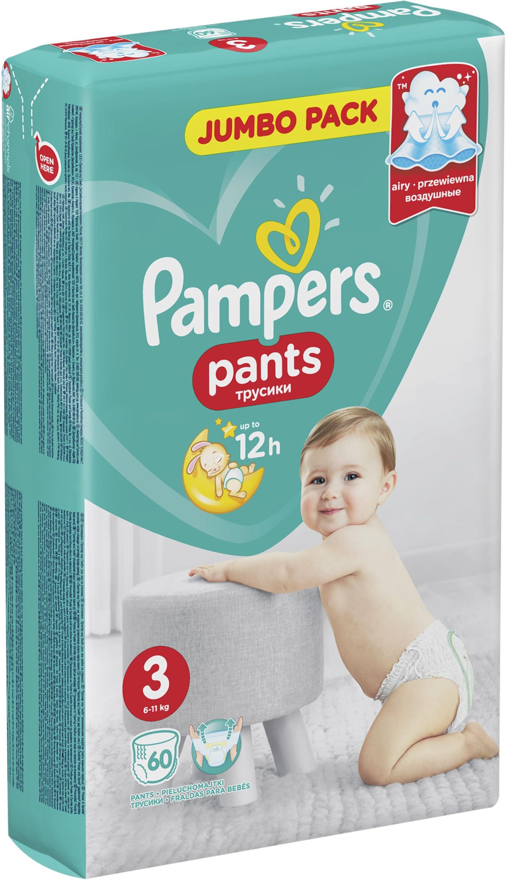 baby pampers photo