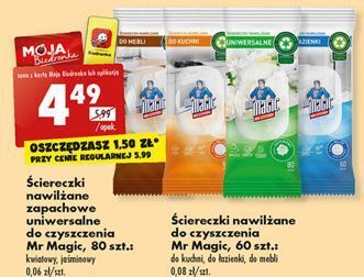 różnice w pieluchy pampers premium care nowe a stare