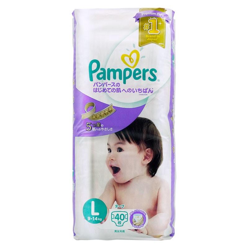 diapers pieluchy