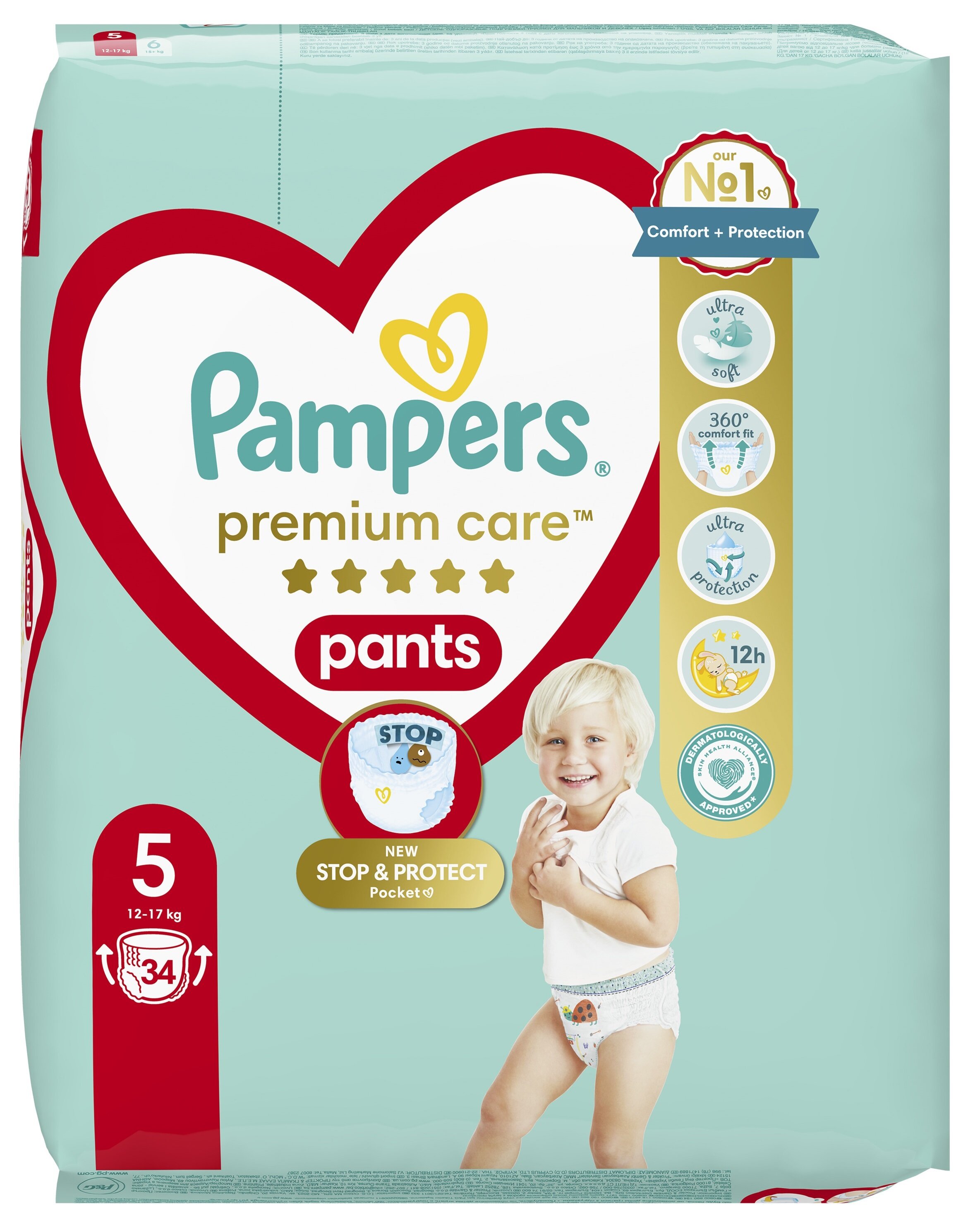 pampers super dry active baby 150