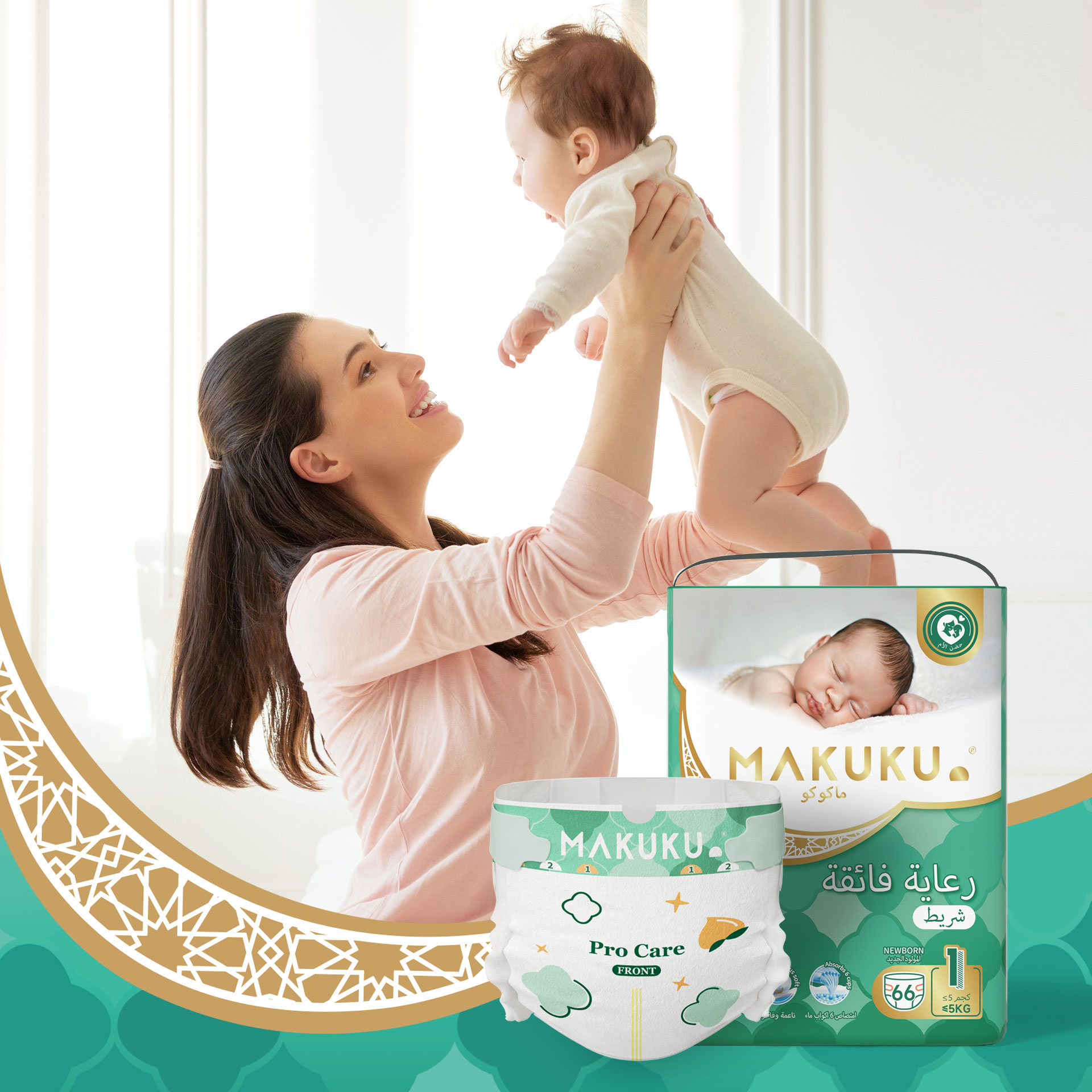 pieluchomajtki pampers 5 premium care