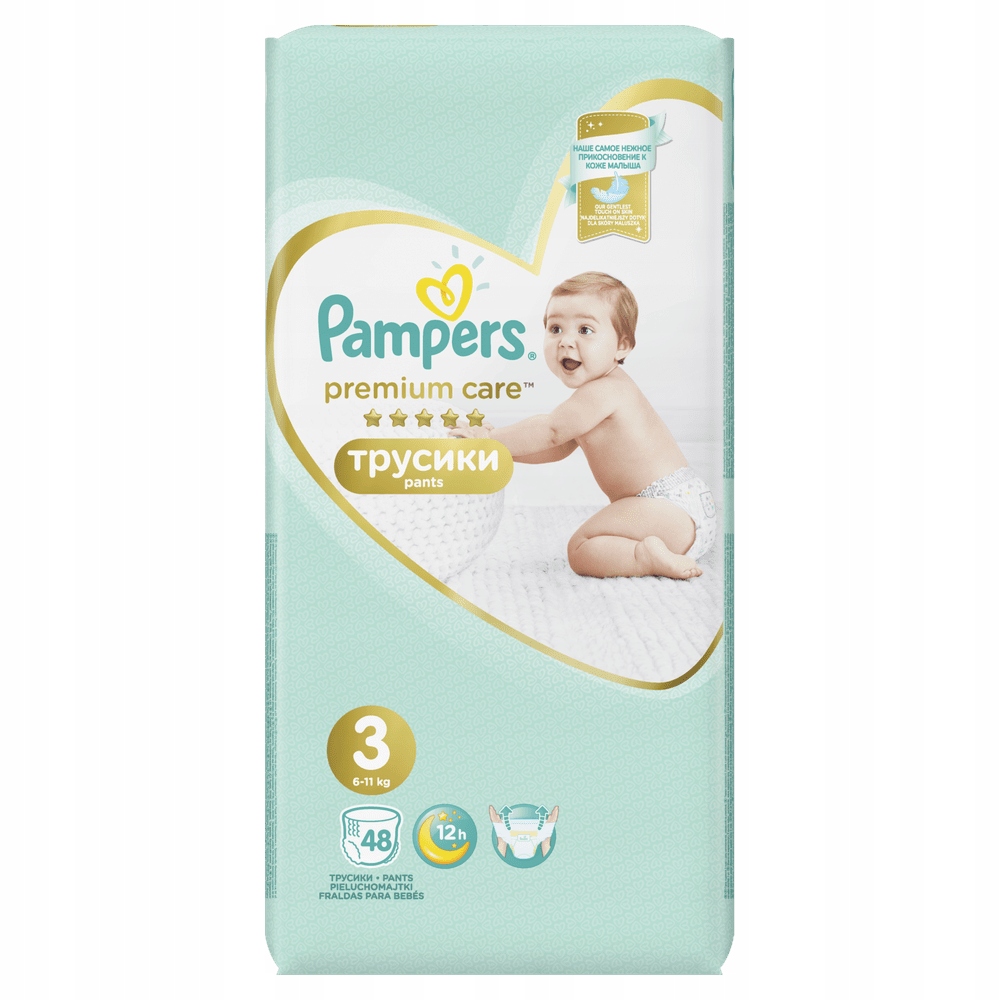 po co pasek w pampers pants