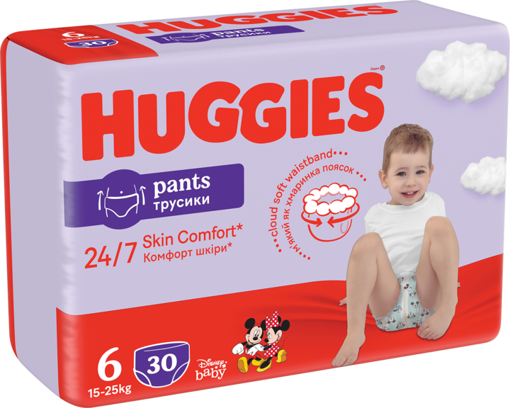 pampers od kiedy produkowany