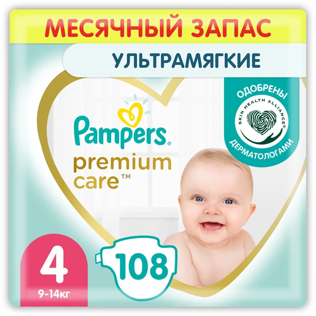 czym sie rozni pampers od pampers premium care