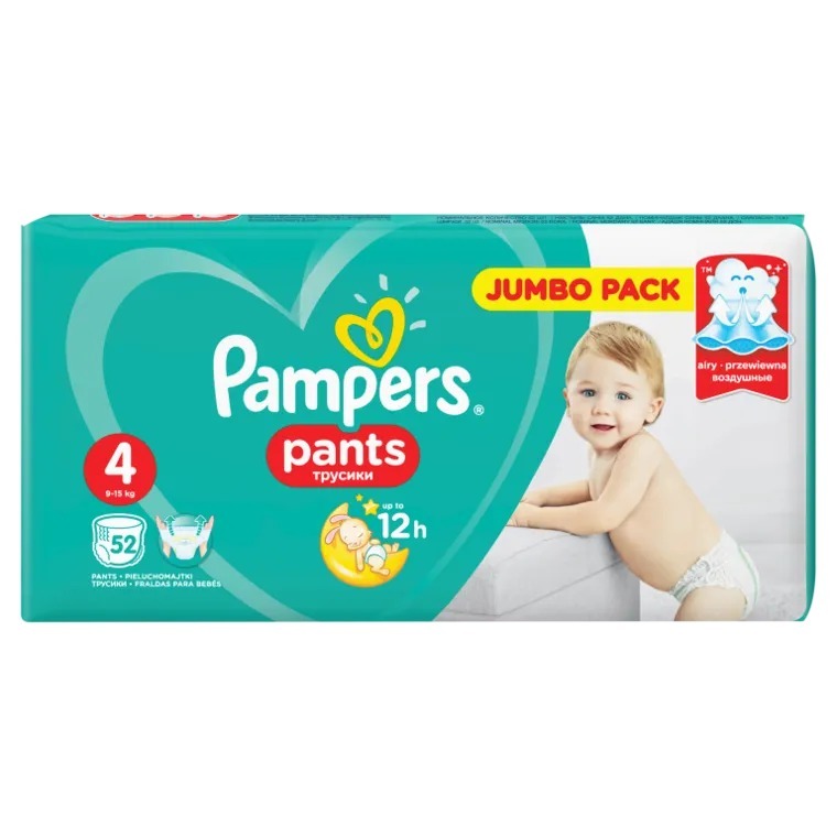 odbierz pampers co to za promocja