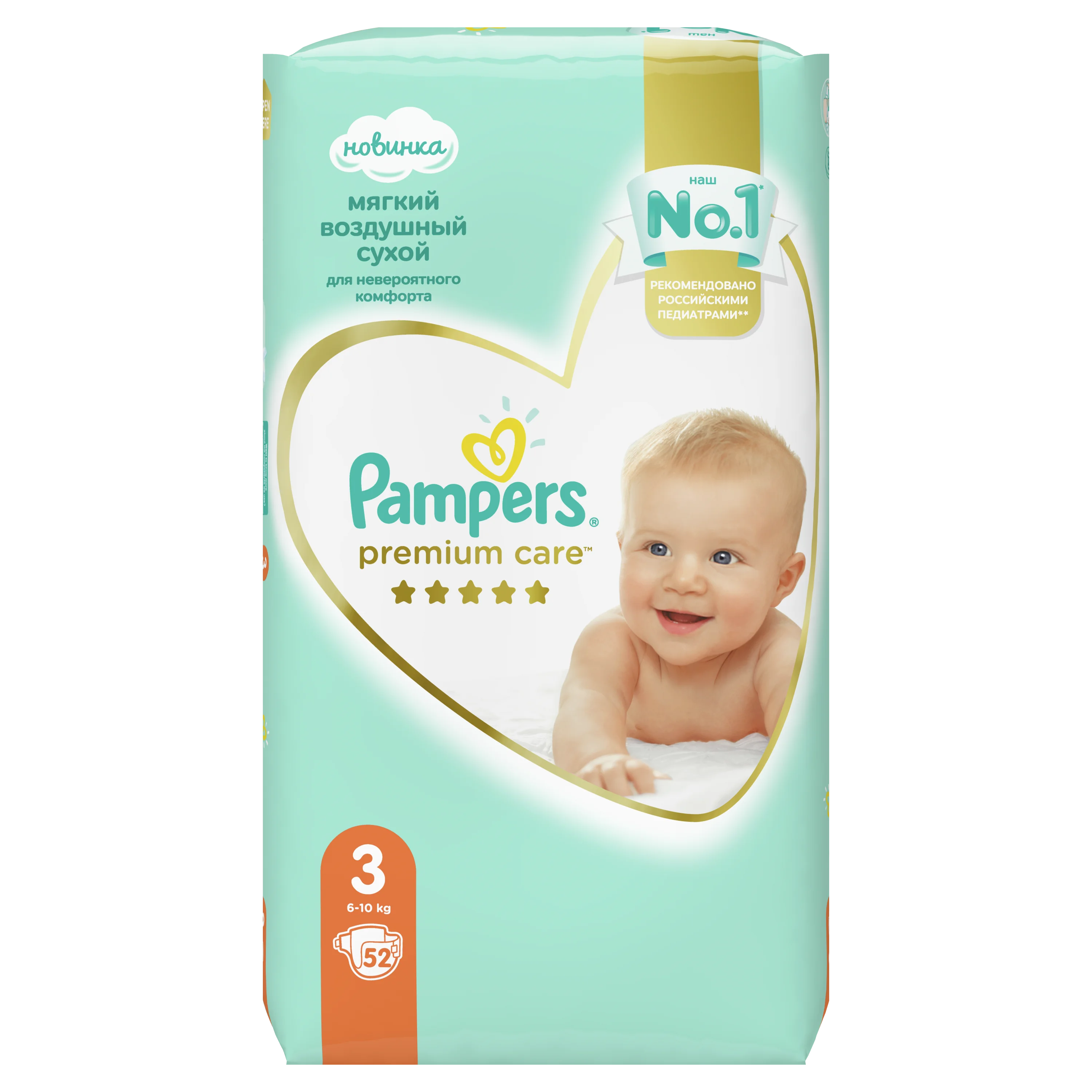 pampers epson wymiana