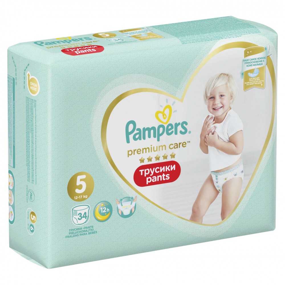 pieluszki pampers z termosem skin shop