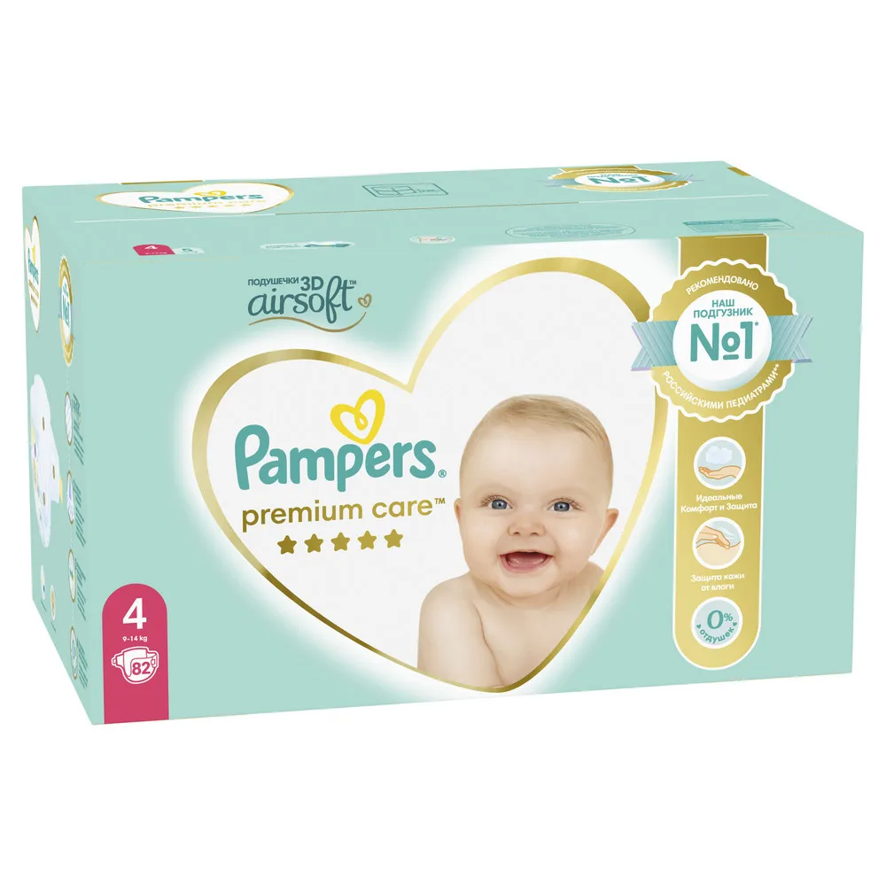 pampers do drukarki epson l805