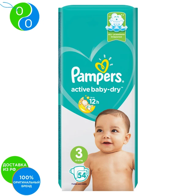 pampersy huggies 2