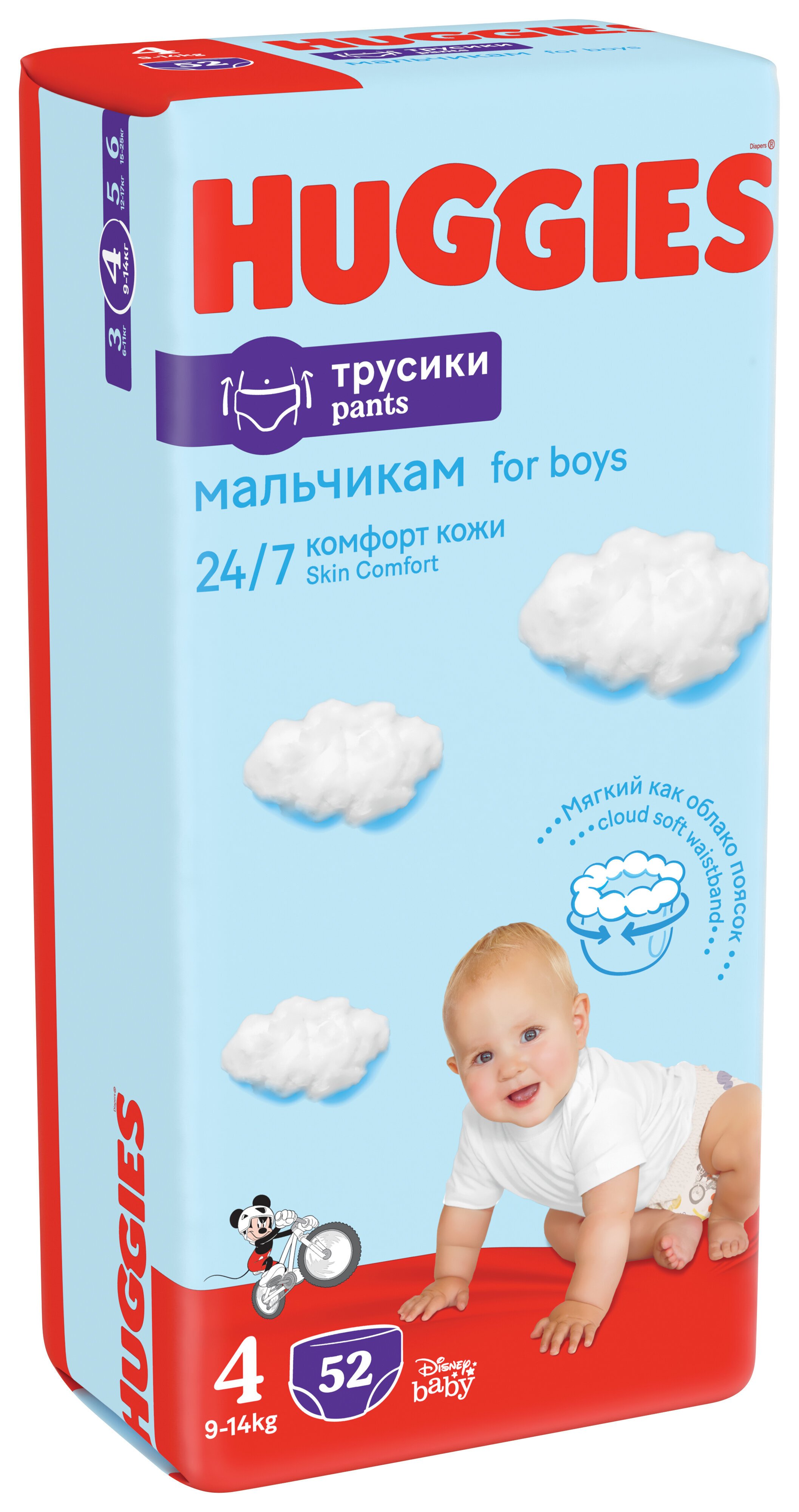 pampers na sztuki