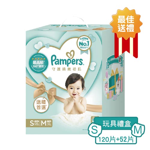 pampers 5 pieluchy