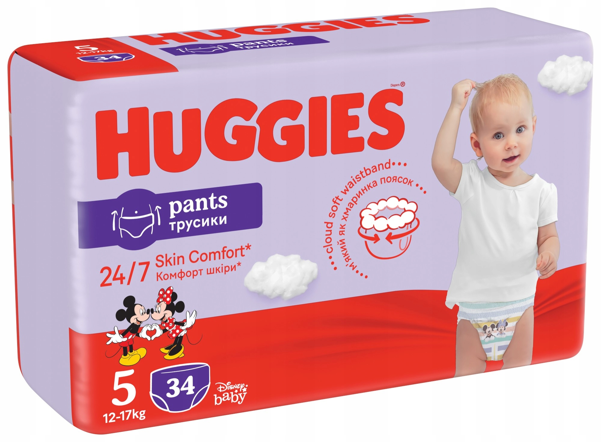 gdzie pieluchy pampers w promocja