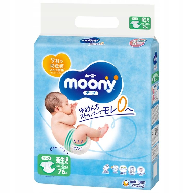 emag pampers 5 pants