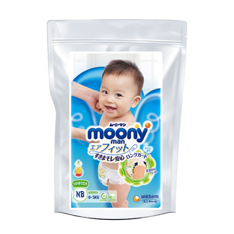 dziewczynka z reklamy pampers pants