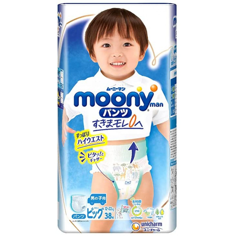 mega paka pampers biedronka cena