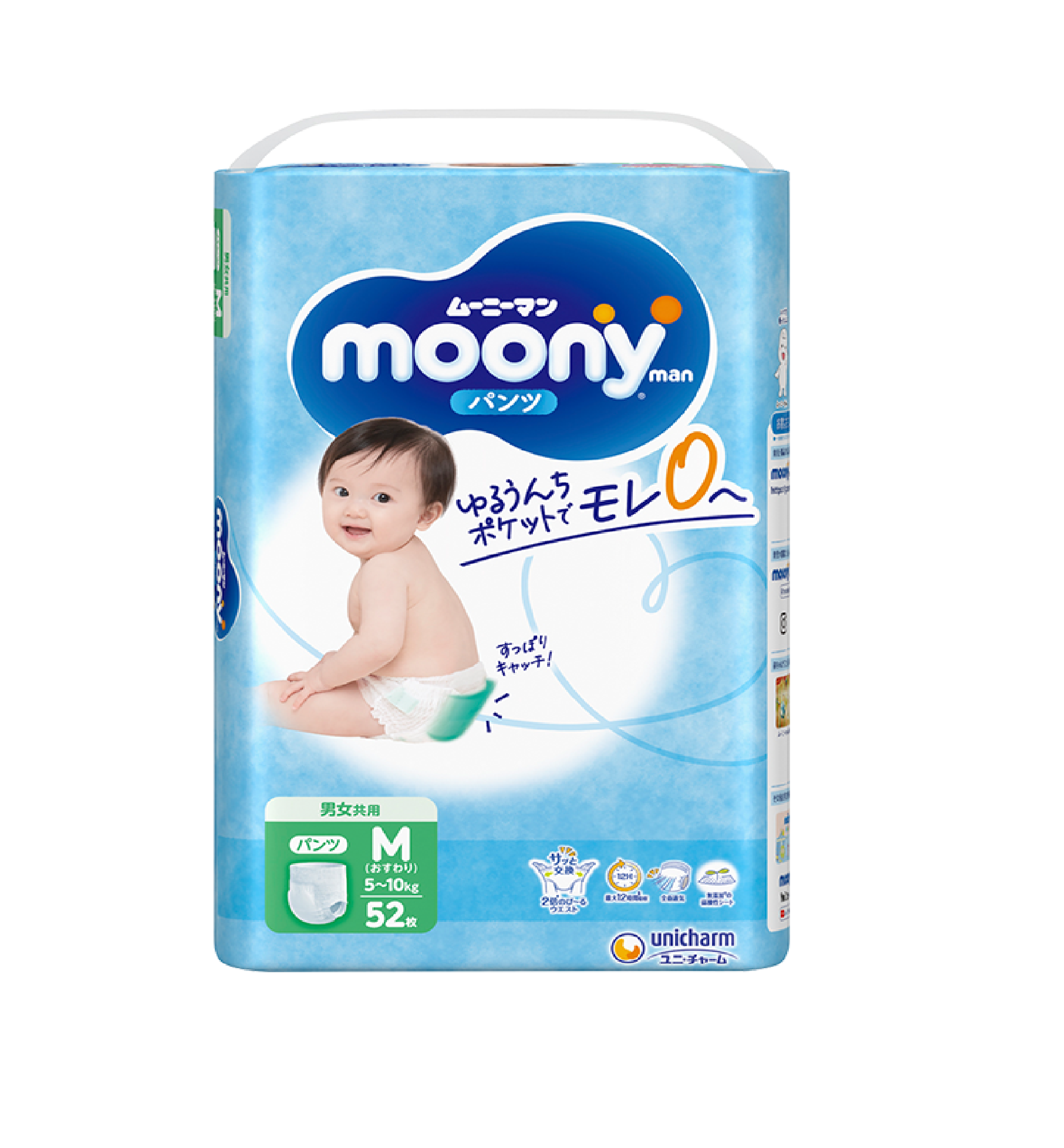 pampers pants premium 5