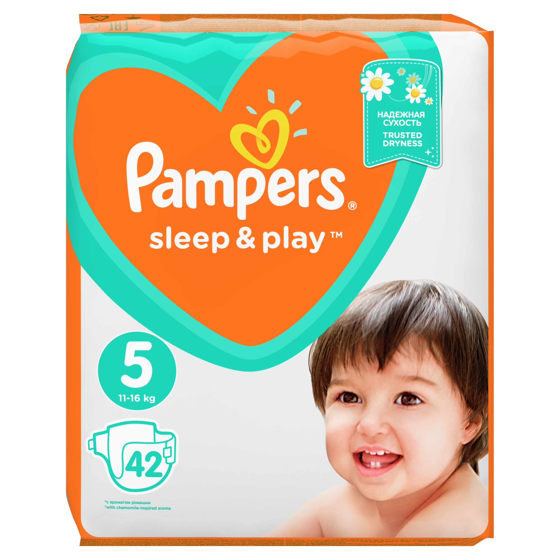 cena pampersów pampers 2