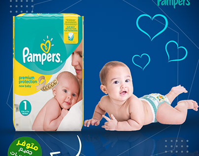 pieluchomajtki pampers png