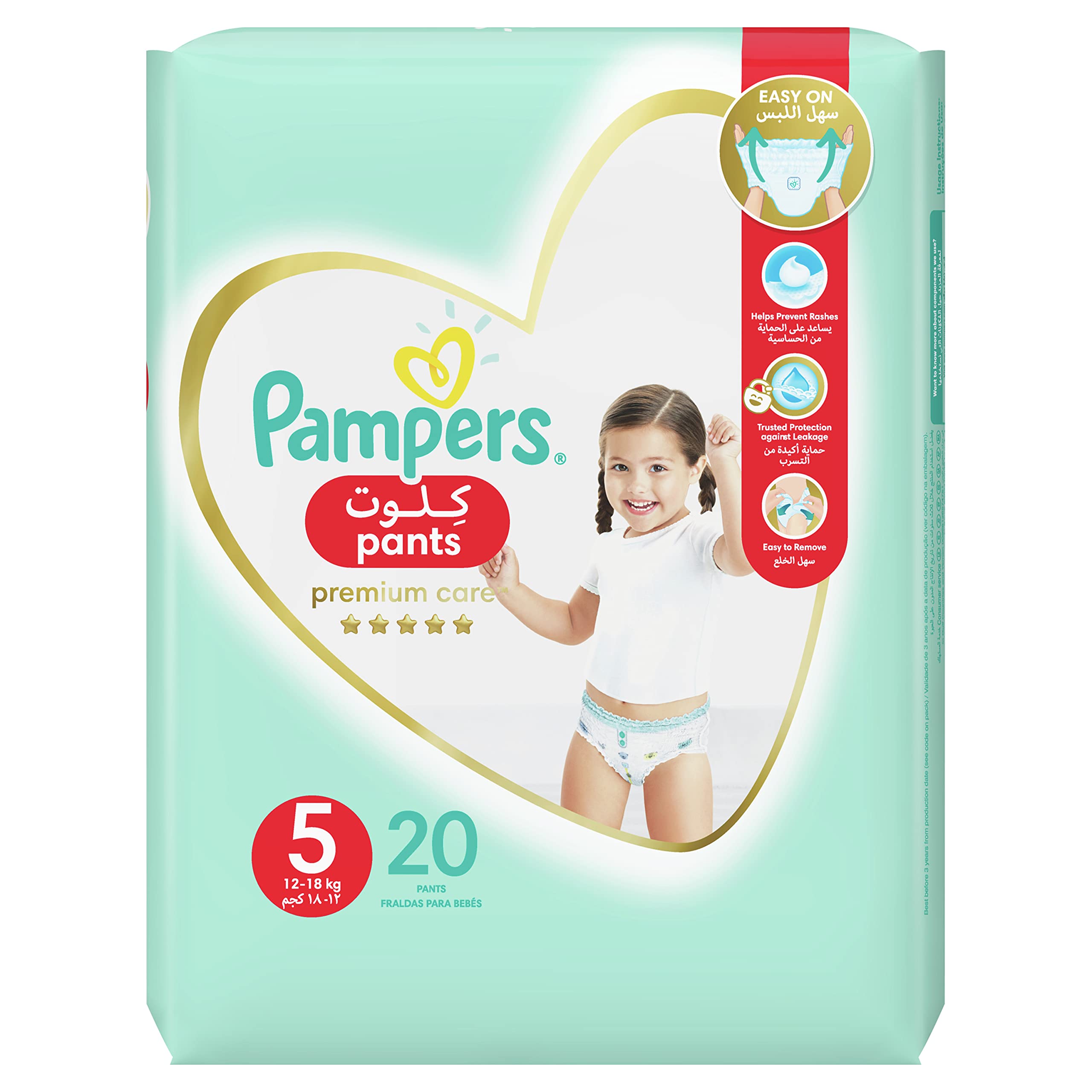 pieluchy bambiboo mini 3-8 kg