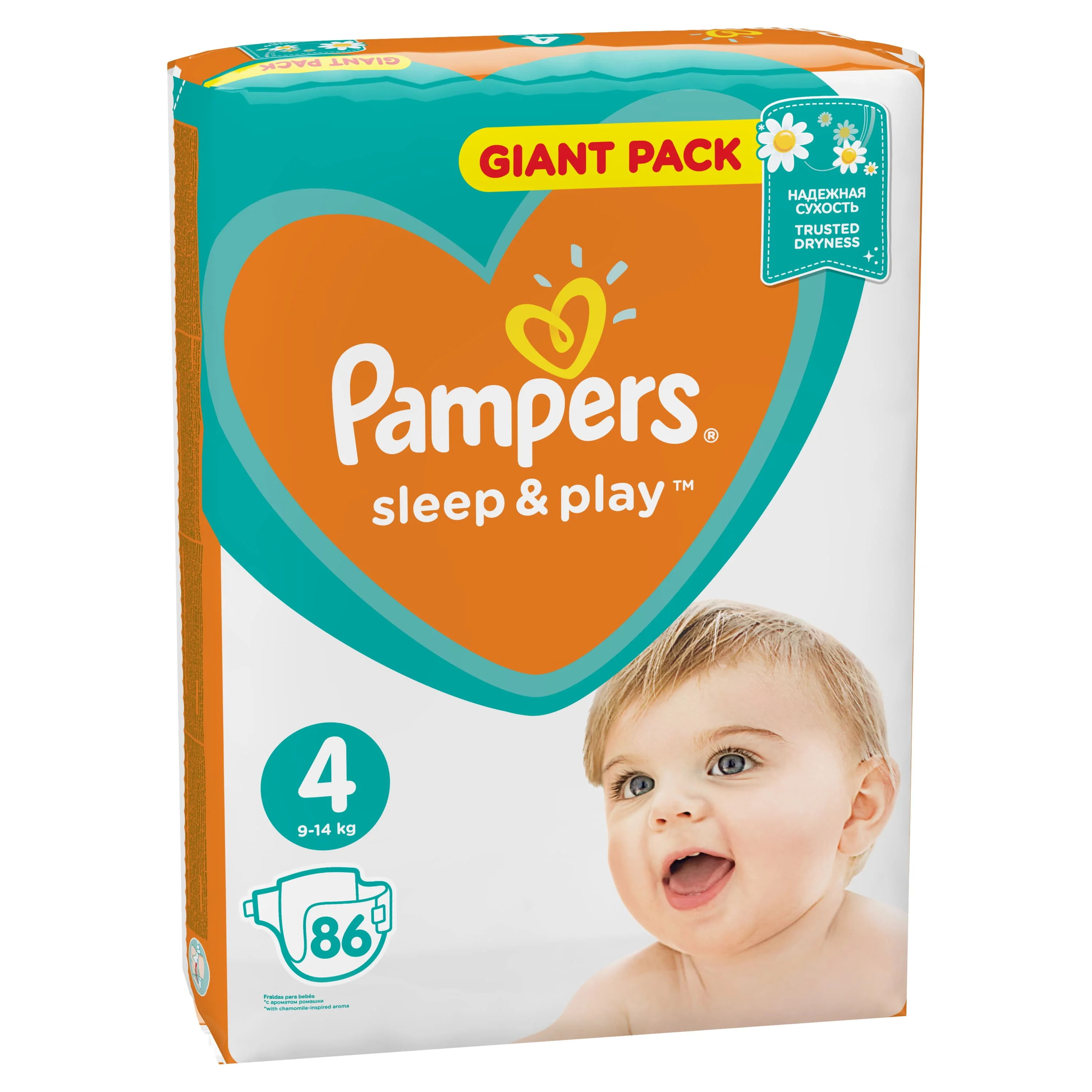 pampers new baby 1 2-5kg 43szt p&g-pampers