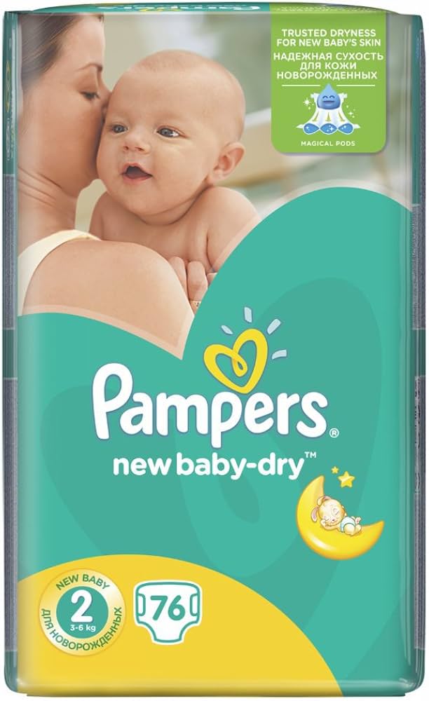 pampers premium car 3