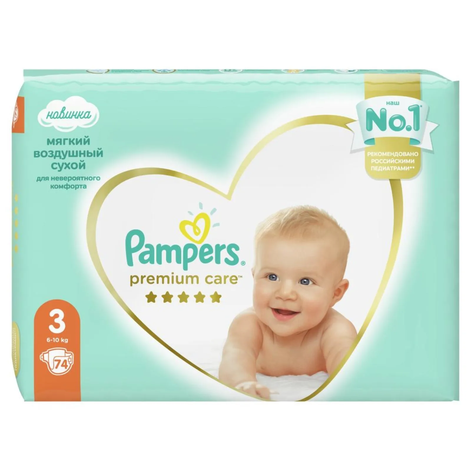 pampers premium care pants 4 rossmann