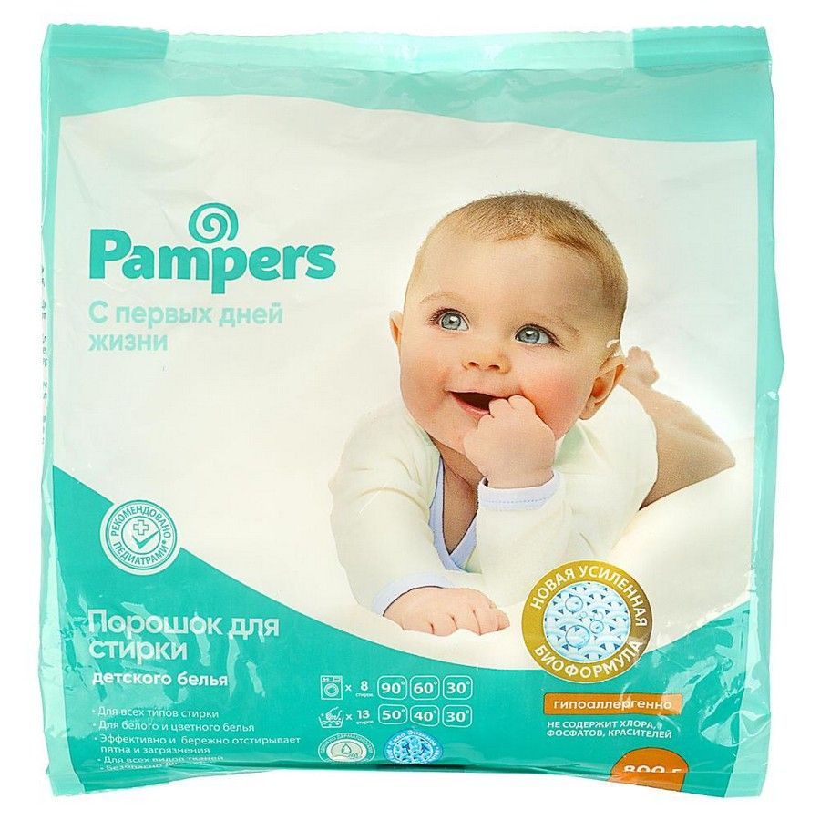 pampers 23 tydzien ciazy