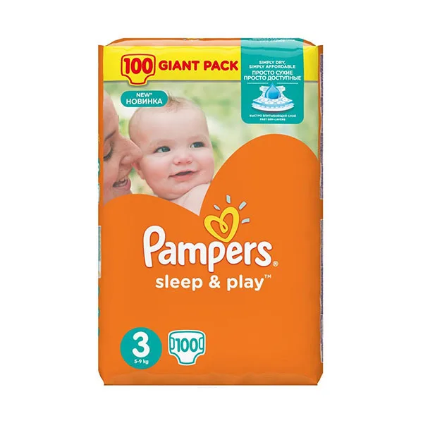 pampers 3 giga pack