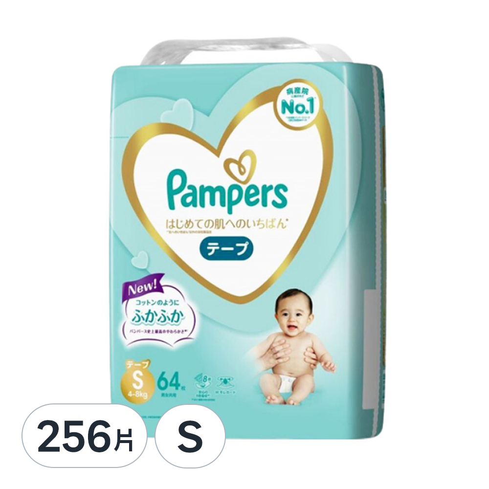 pampers pants 4 88