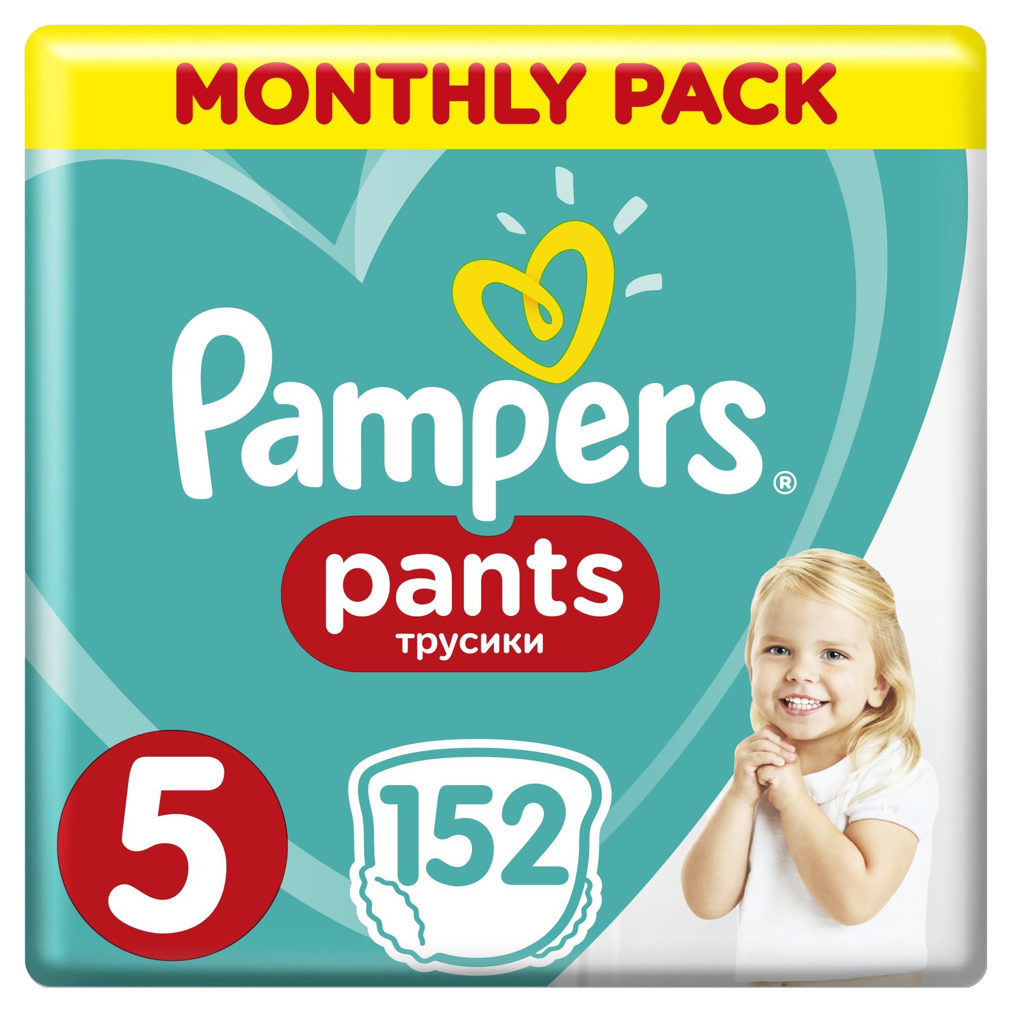 pampers active rozmiar 6