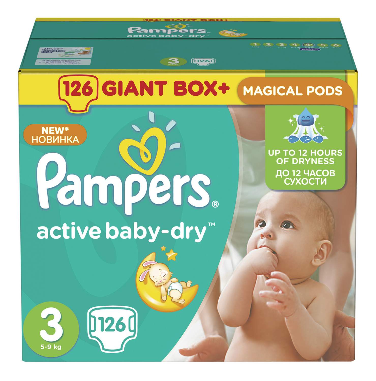 pampers green