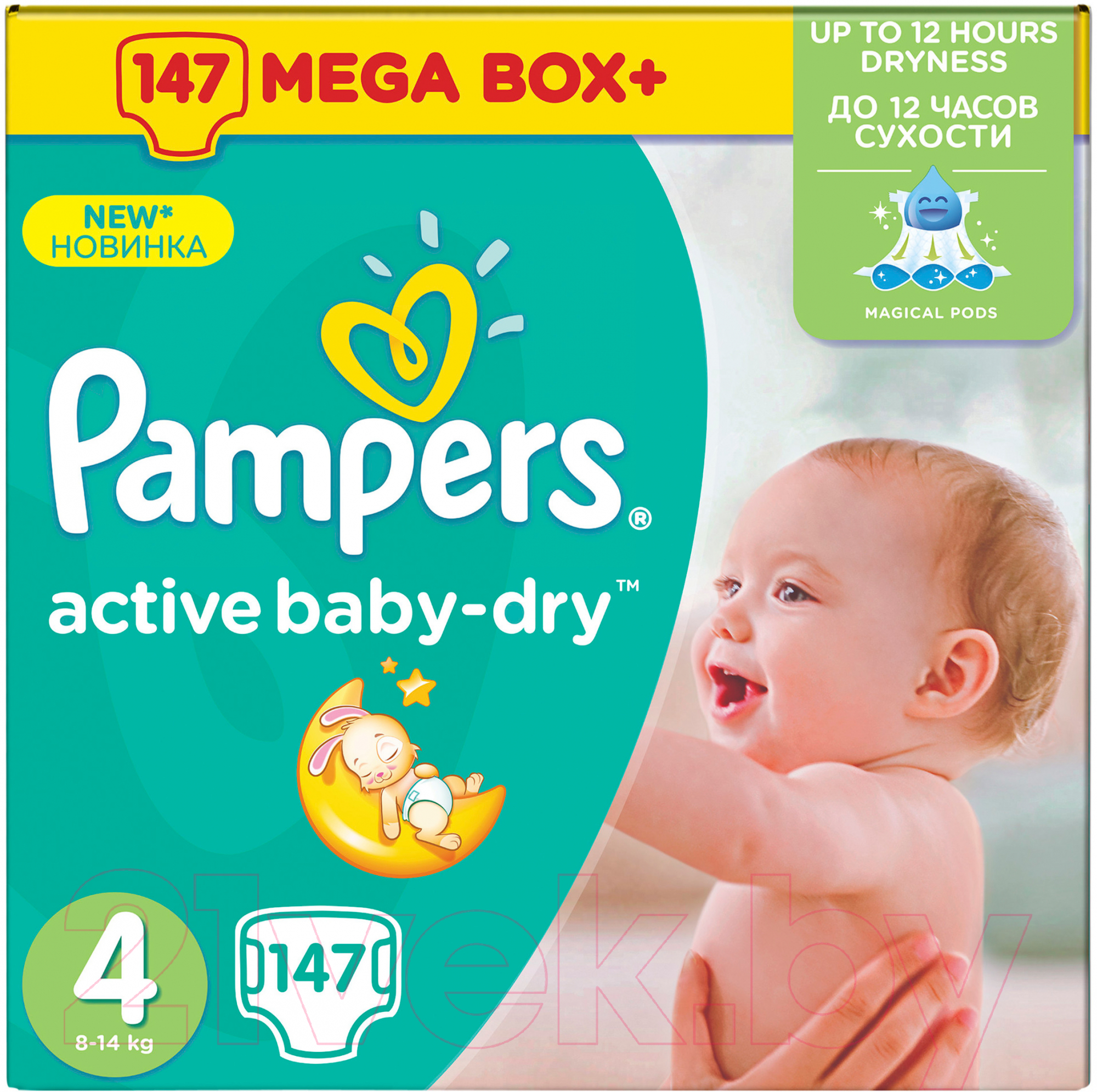 40 szt pampers 1