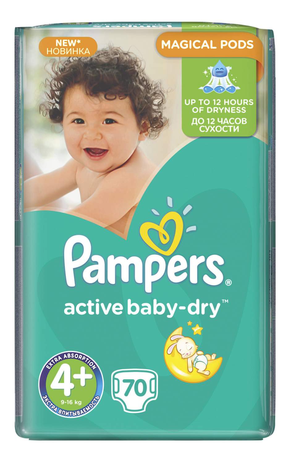 pieluchy pampers aktive baby