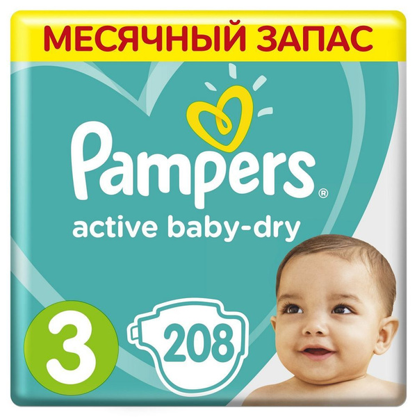 pieluchy pampers active 4