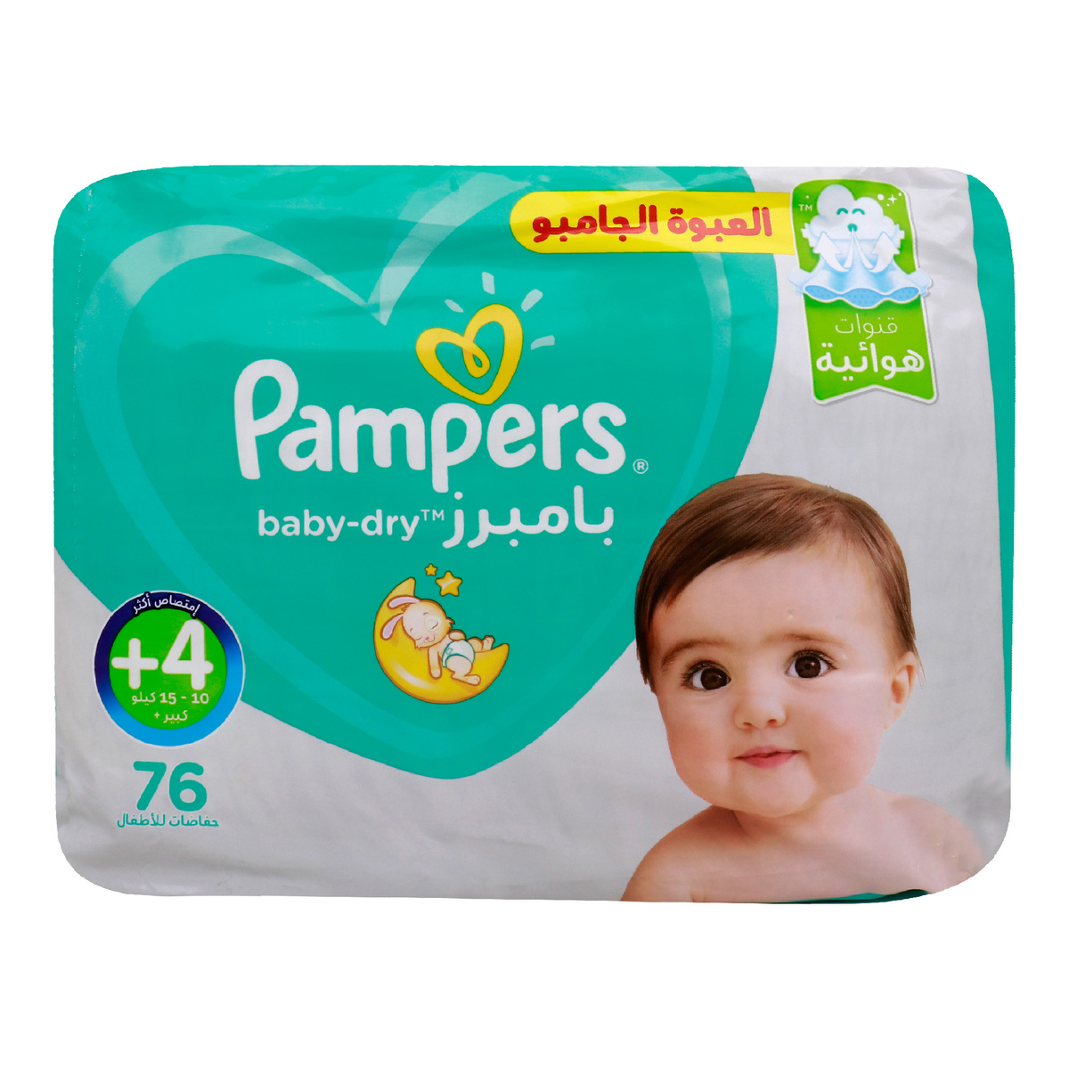 pampers dada hurtownia