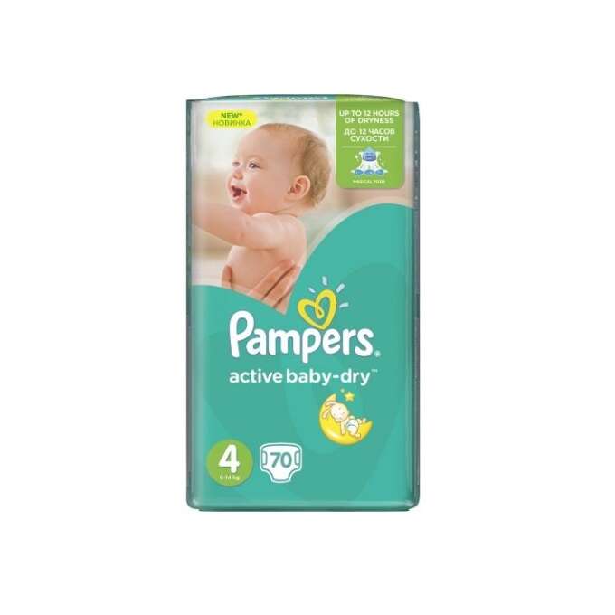 pieluszki pampers za 1 grosz w rossmann