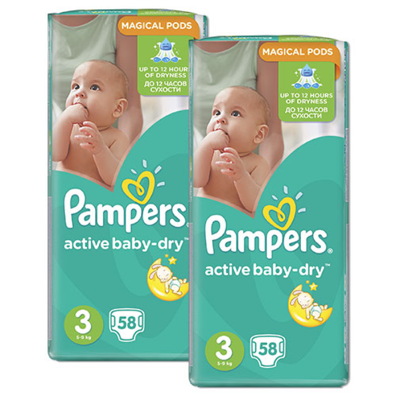 od jakiego wieku pampers 2