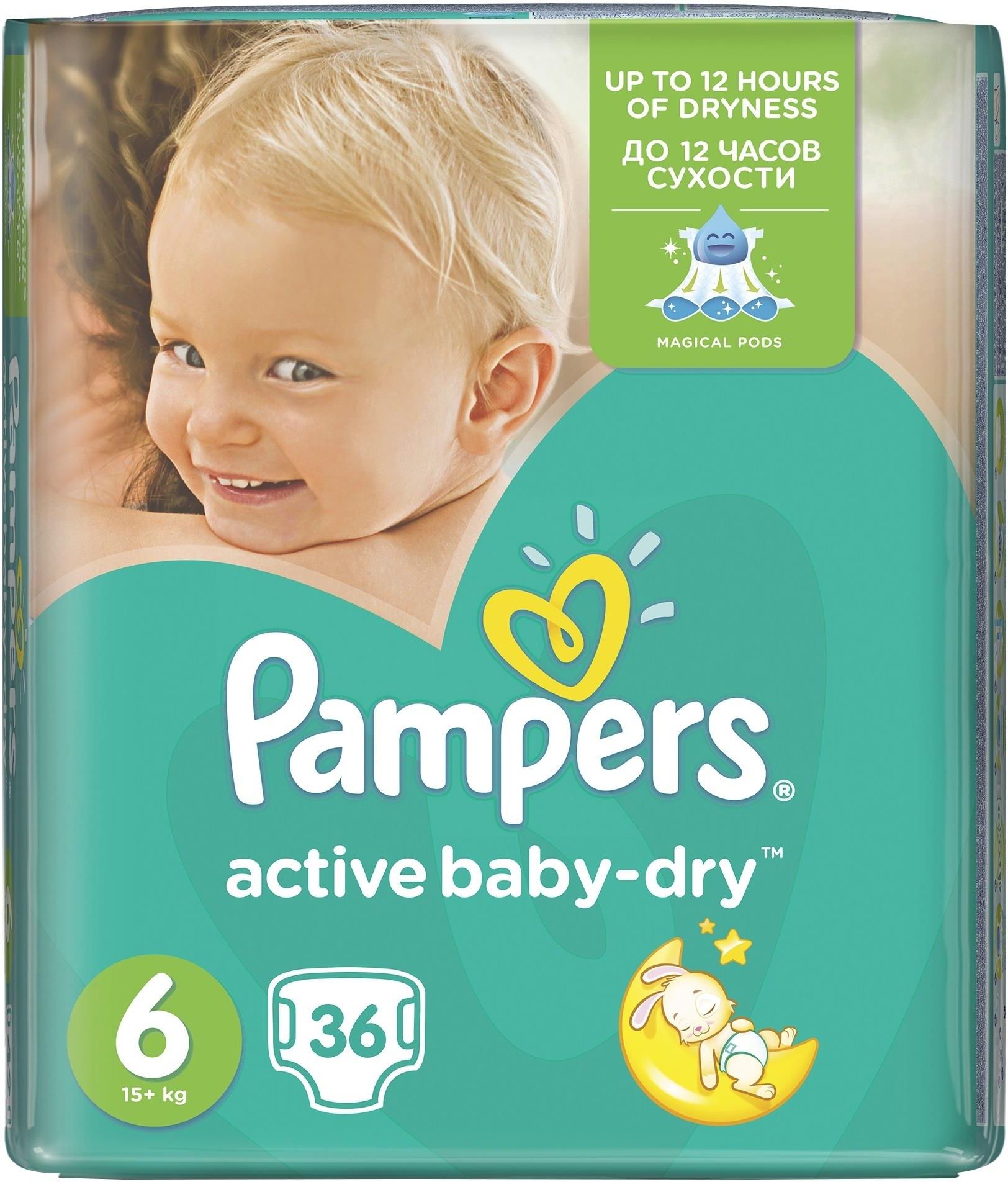 pampers coupon bei dm