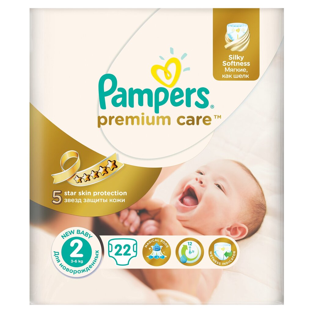 fanryka pampers targowek