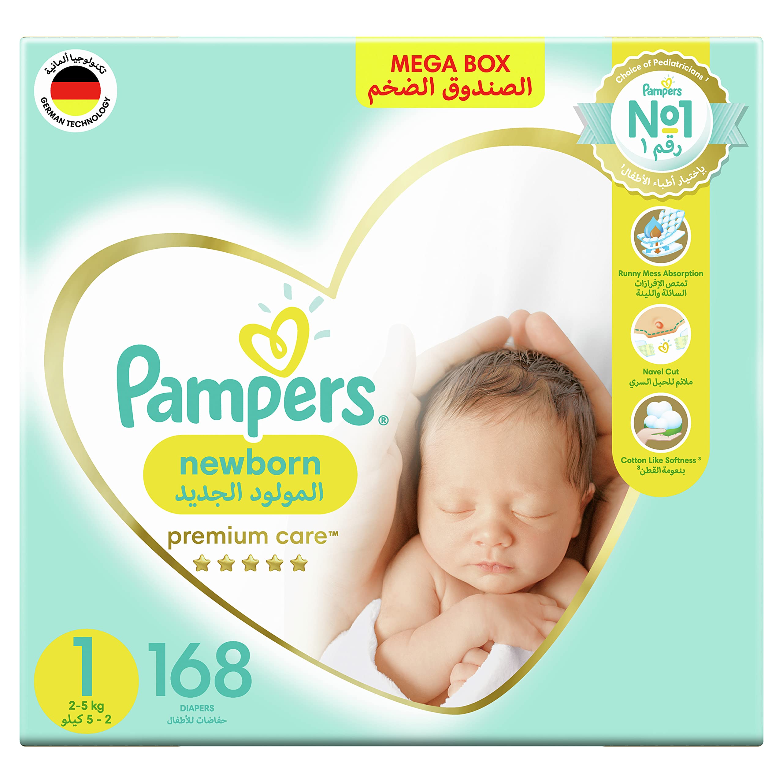 carrefour pampers premium protection taille 5