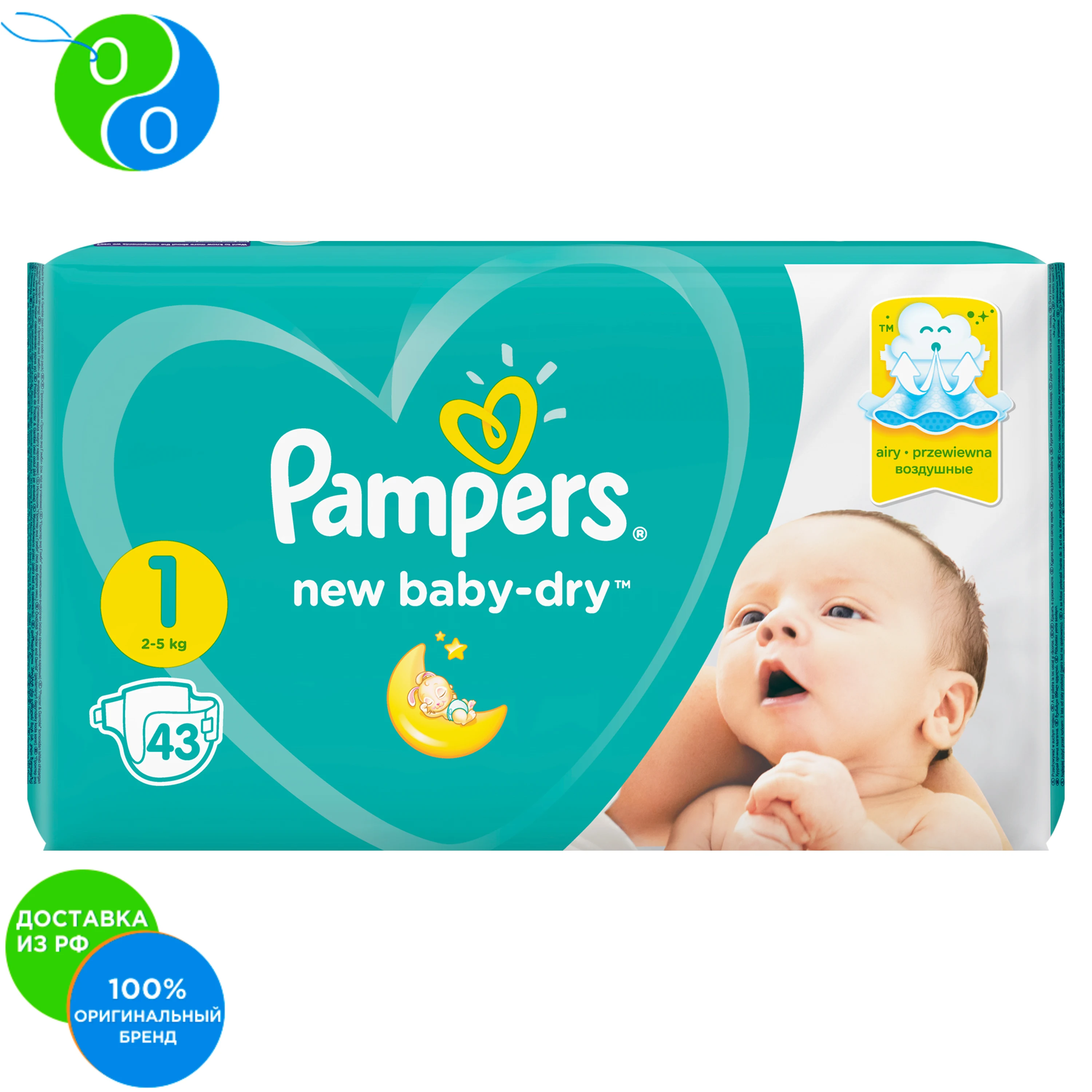 supherpharm pampers