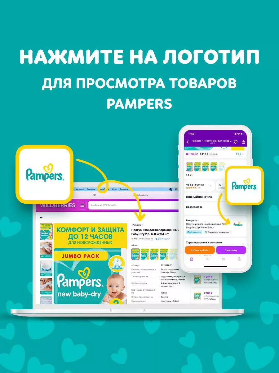 tommee tippee pojemnik na zużyte pieluchy sangenic plus ceneo