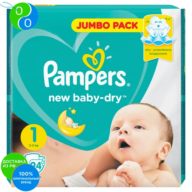 pampers 9 latka