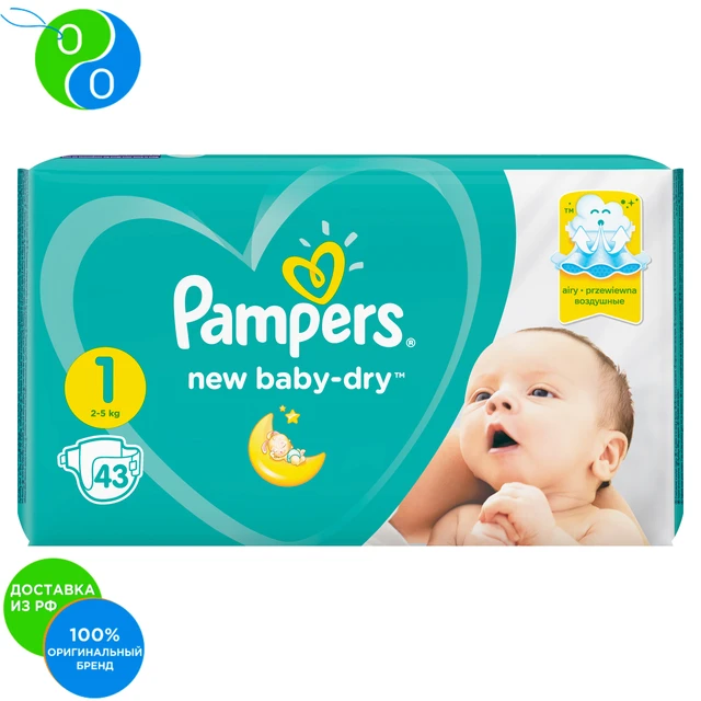 pieluchy pampers rozmiar 6 tesco cena