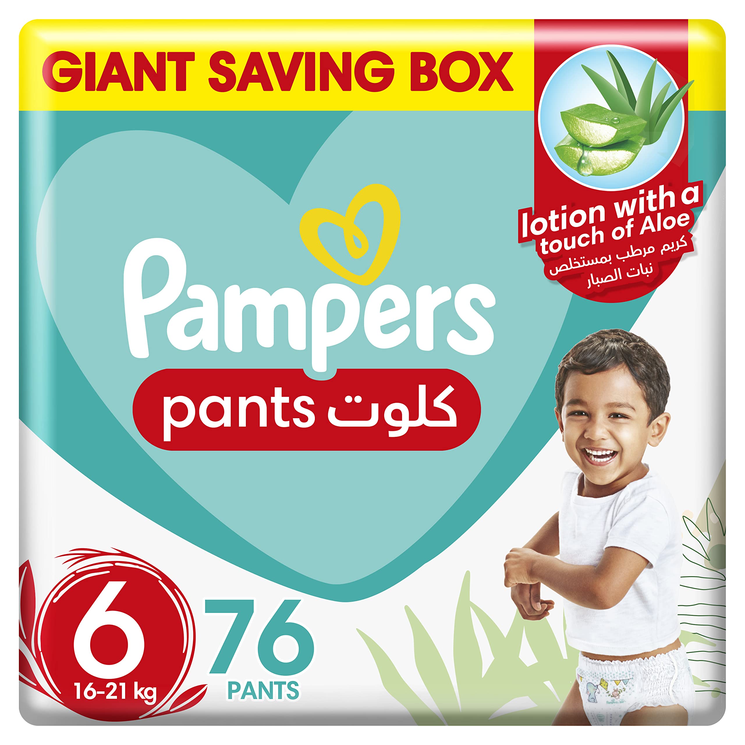 pampers premium care pieluchomajtki 4