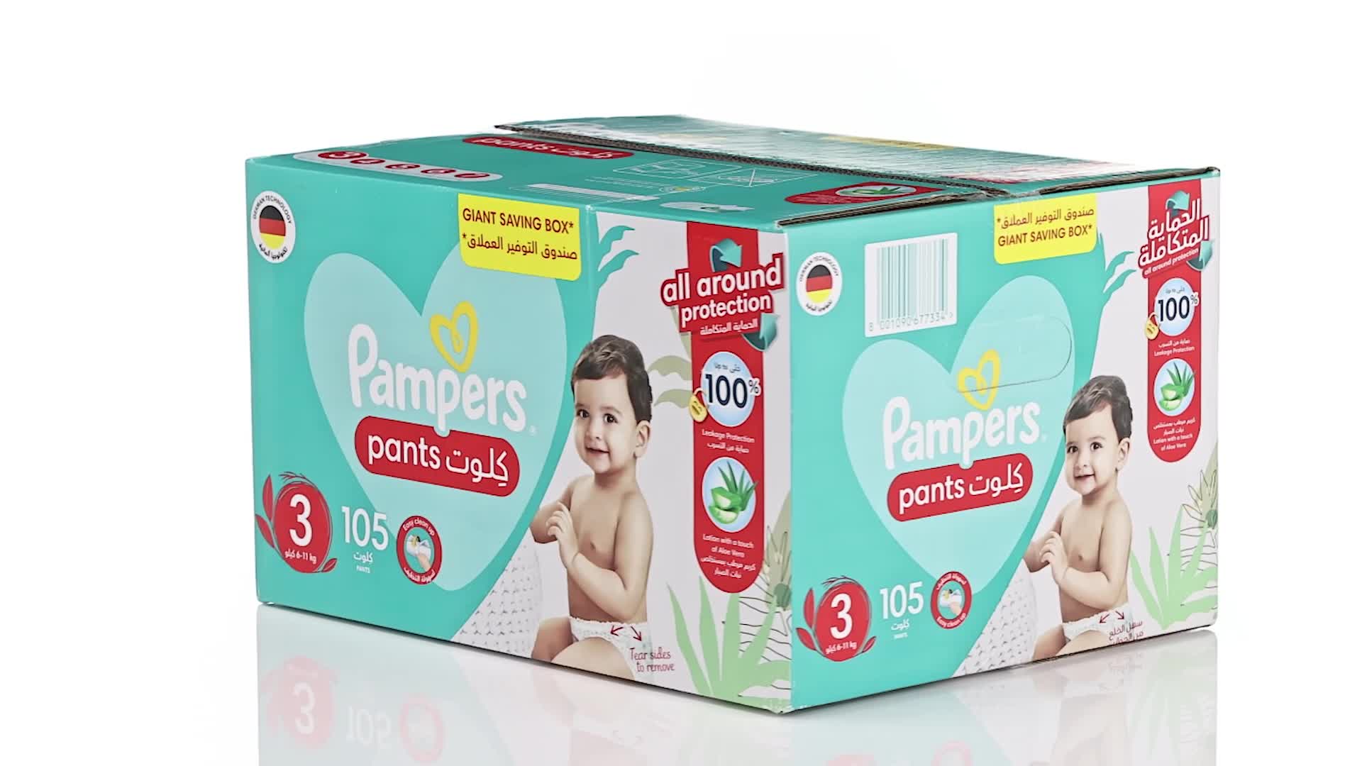 osikany pampers