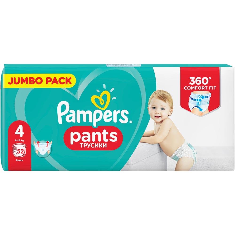 pampers 3 sleep play